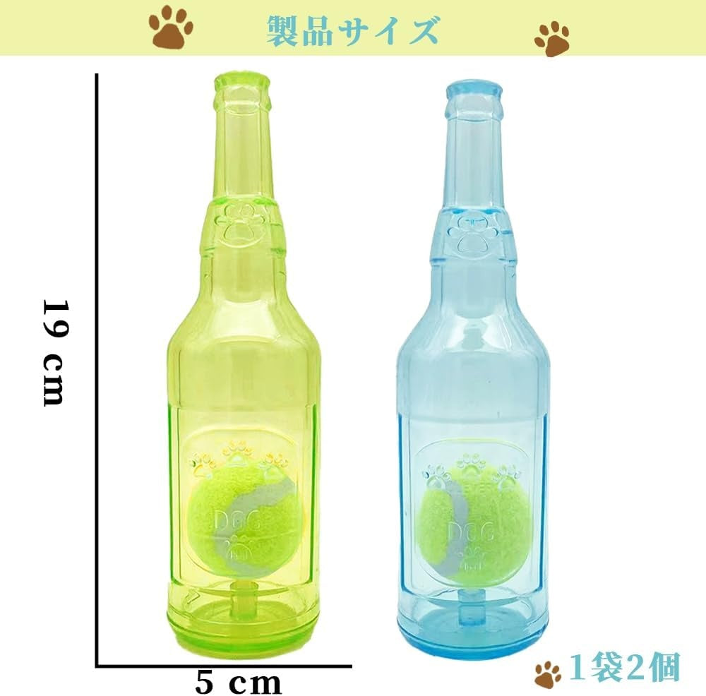 PETTENA Select 犬噛むおもちゃ ボトル 緑 青 2個セット