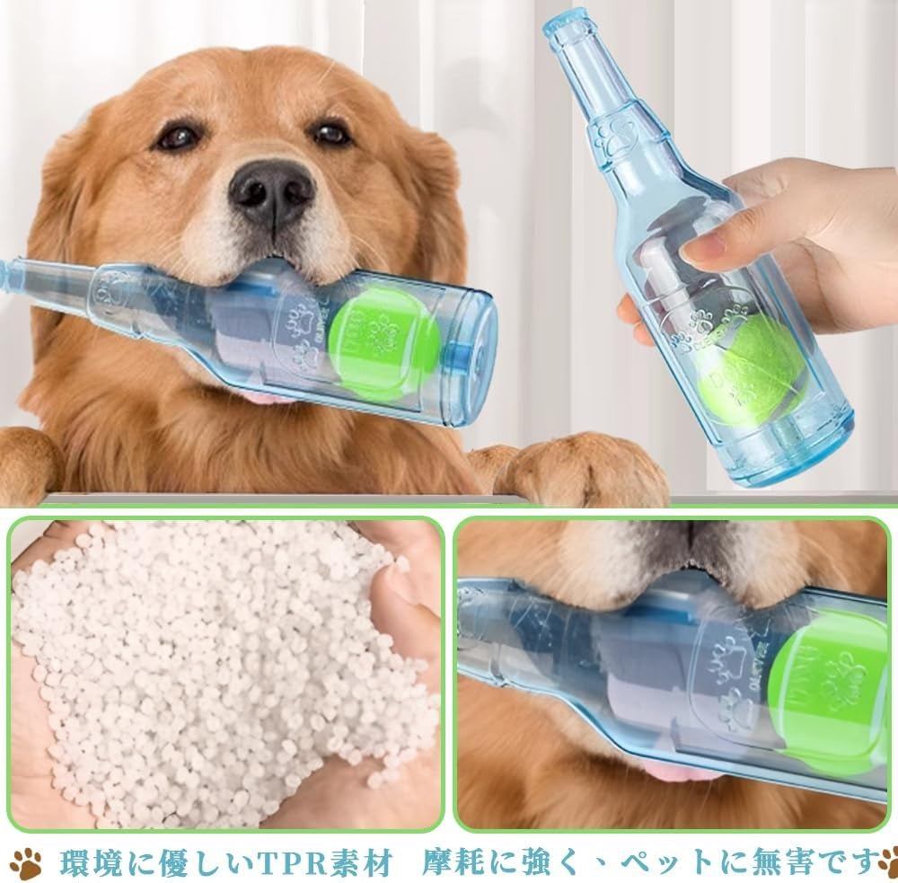 PETTENA Select 犬噛むおもちゃ ボトル 緑 青 2個セット