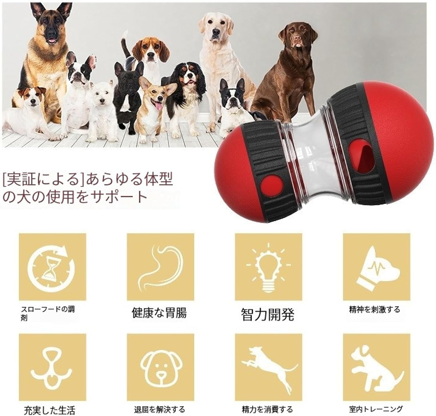 PETTENA Select 犬用自販機知育おもちゃ