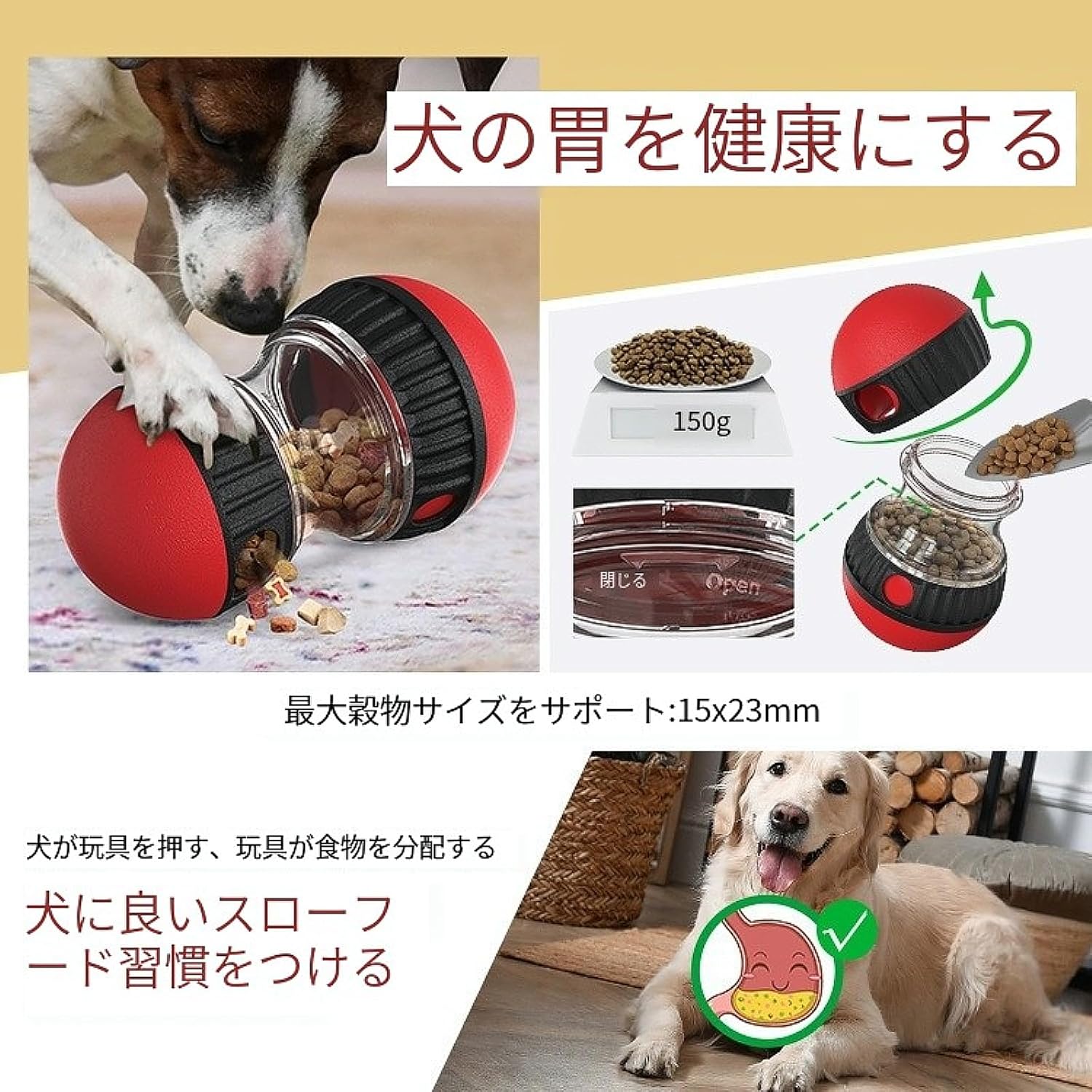 PETTENA Select 犬用自販機知育おもちゃ