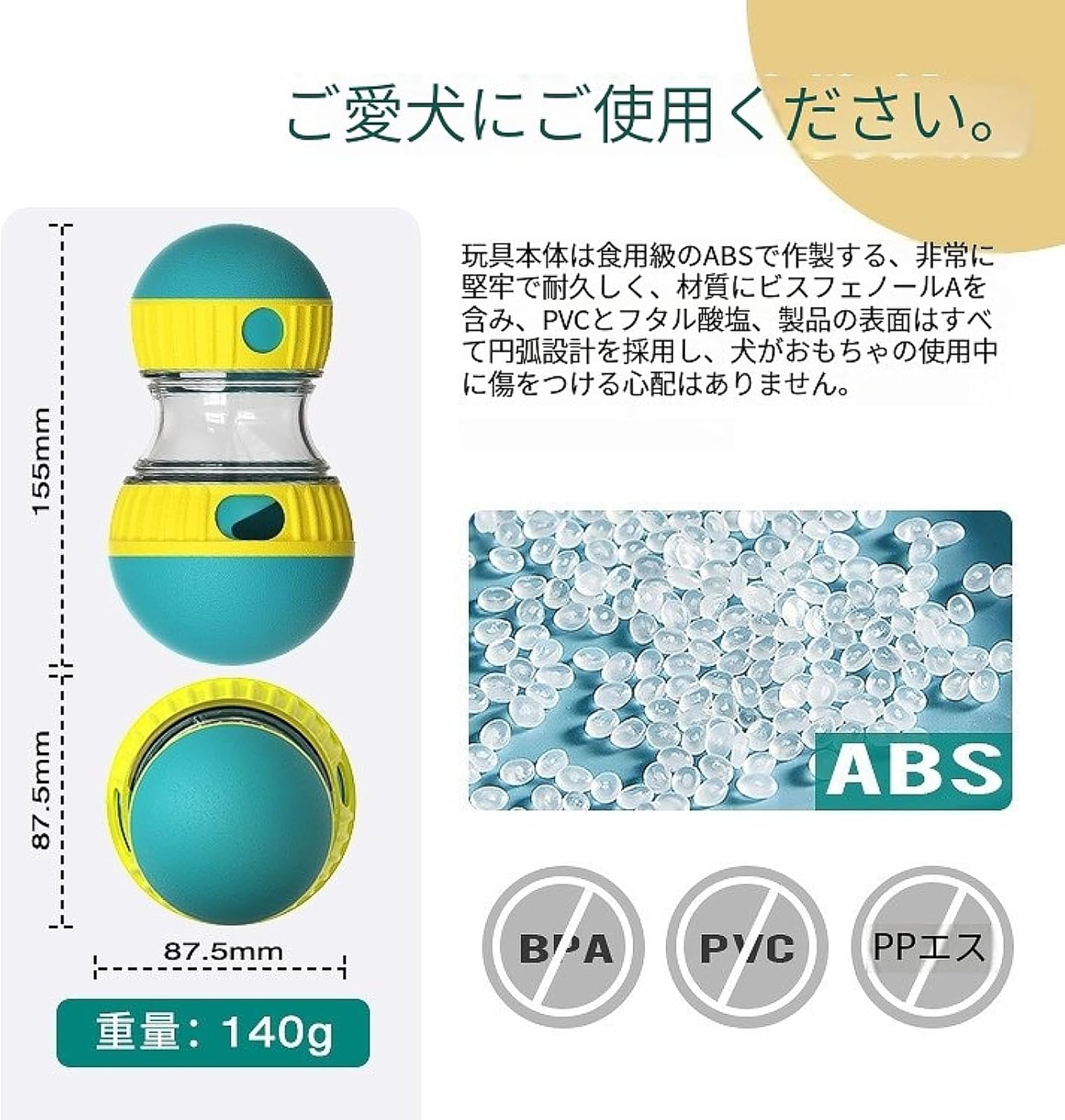 PETTENA Select 犬用自販機知育おもちゃ