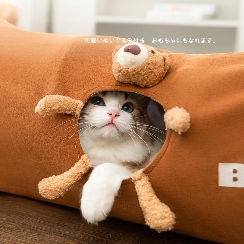 PETTENA Select 折りたたみ猫トンネル