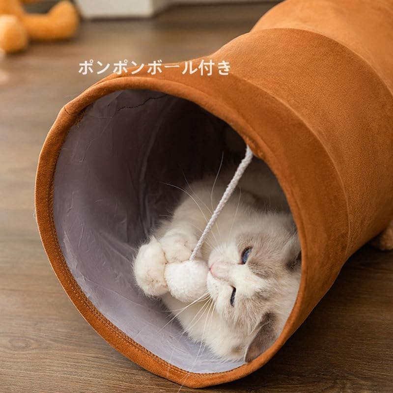 PETTENA Select 折りたたみ猫トンネル