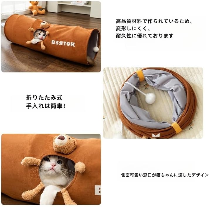 PETTENA Select 折りたたみ猫トンネル