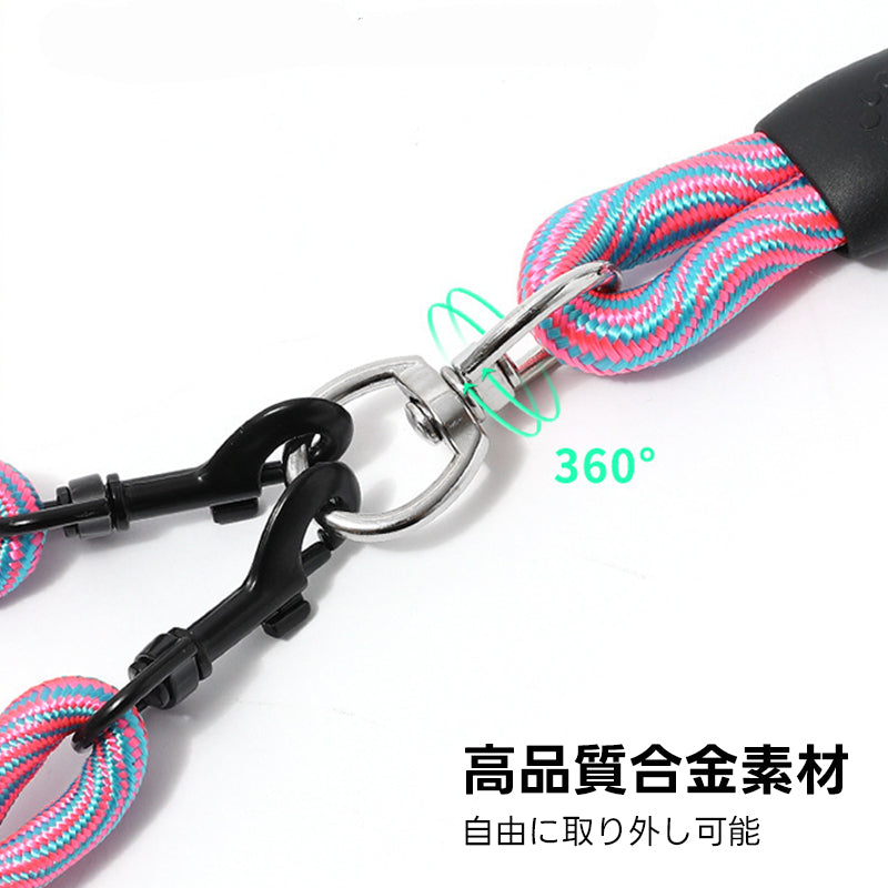 PETTENA Select 犬 リード 2匹用2頭引き