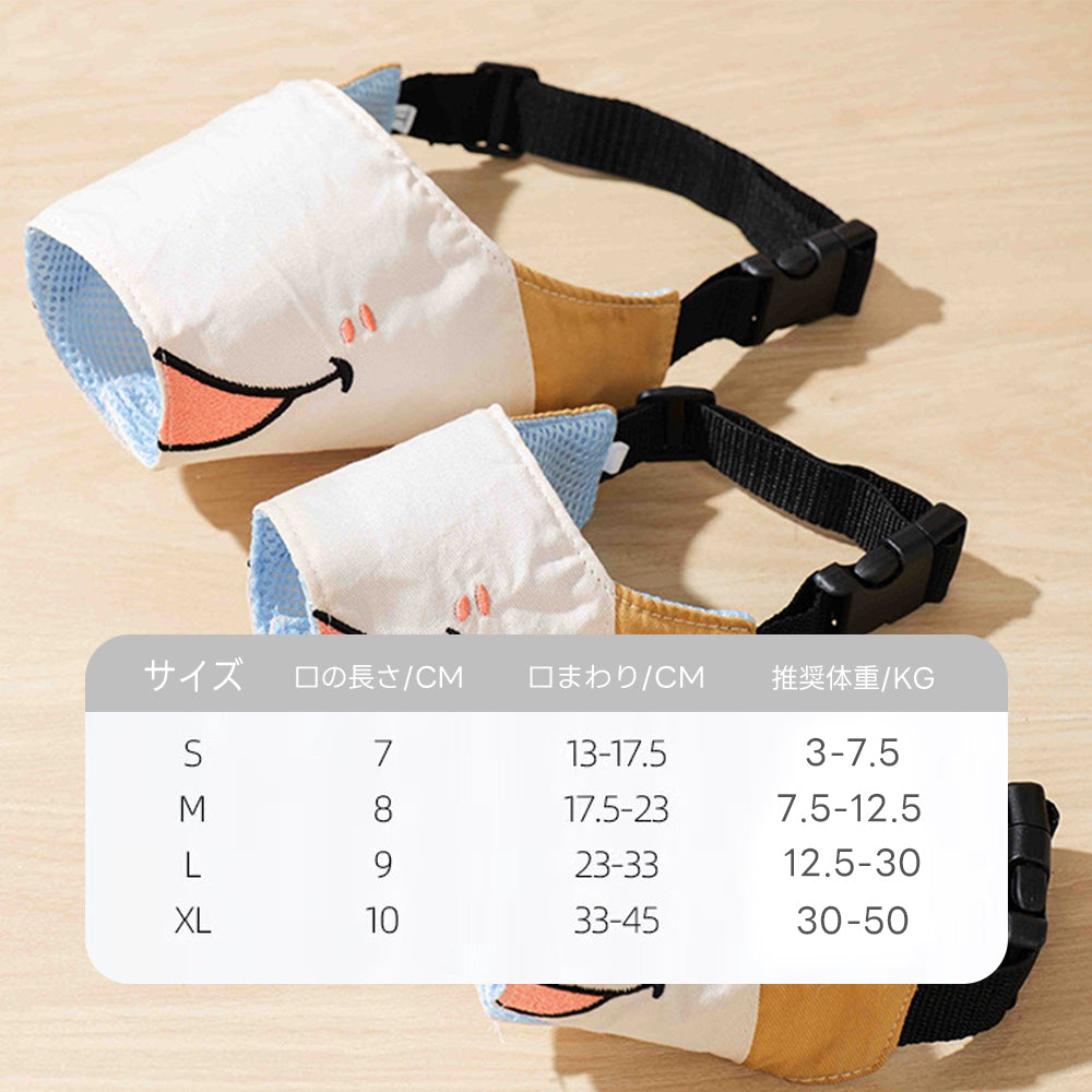 PETTENA Select 調節可能メッシュ口輪