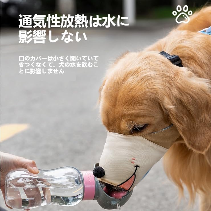 PETTENA Select 調節可能メッシュ口輪