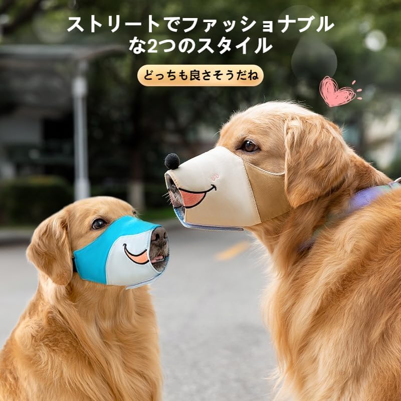 PETTENA Select 調節可能メッシュ口輪