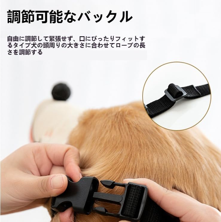 PETTENA Select 調節可能メッシュ口輪