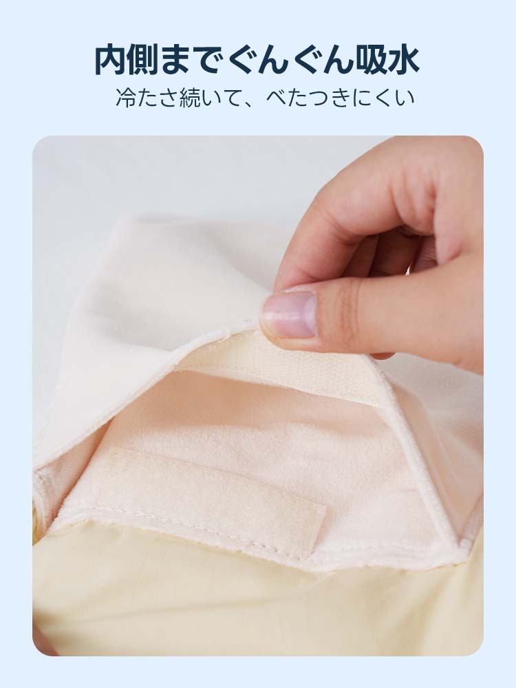 ペットカート クッション (ひんやり冷感 専用保冷剤付き 2点セット)- PETTENA
