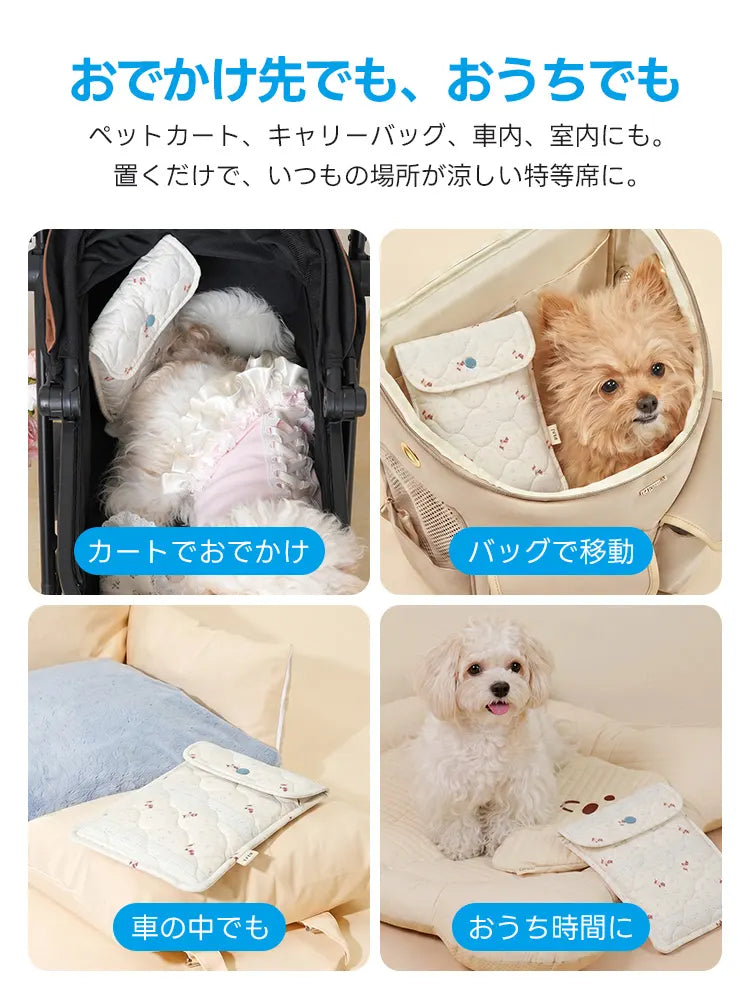 ペットカート アイスポーチ(保冷剤付き 防水生地 選べるデザイン)- PETTENA