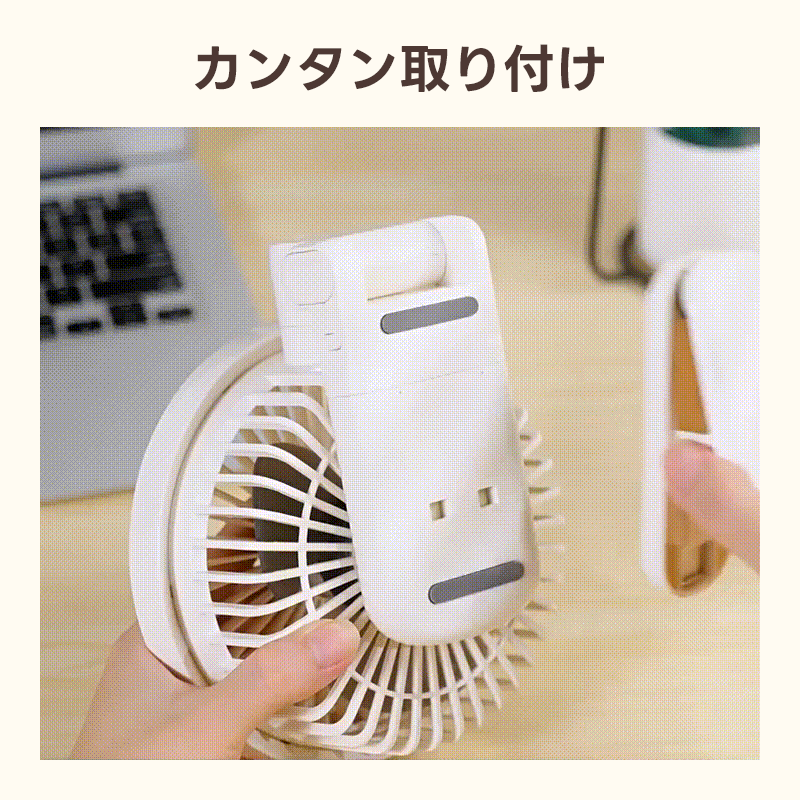 ペットカート 扇風機(360°回転 クリップ式 自動首振り)- PETTENA