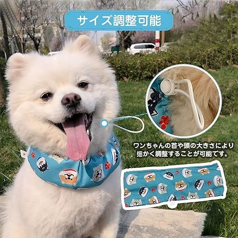 PETTENA Select 犬用夏クールネック(冷却マフラー)