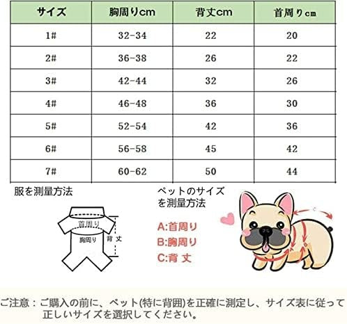 PETTENA Select 和風犬用アート着物(小型犬対応)