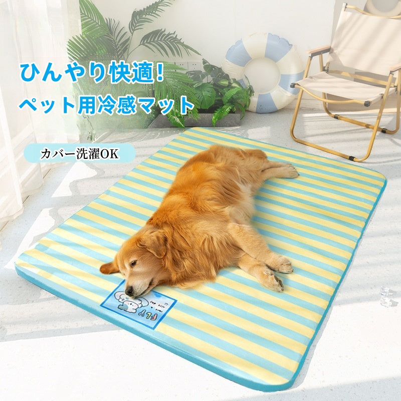 PETTENA Selectペット用冷感マット(カバー洗濯OK)