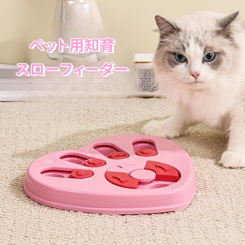 PETTENA Select ペット用知育スローフィーダー