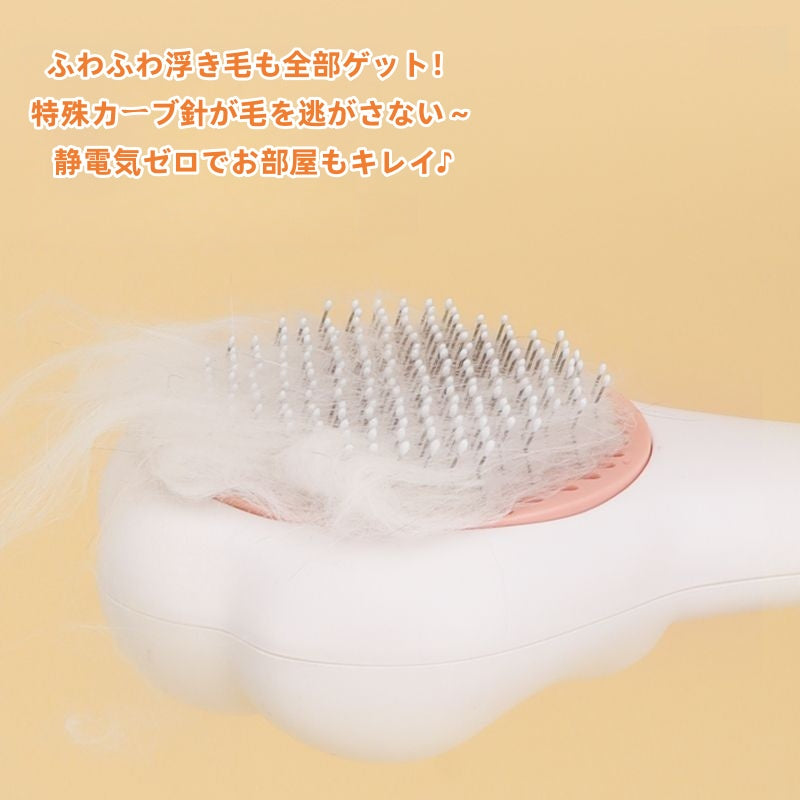 PETTENA Select ワンプッシュ式猫用ブラシ 猫の爪型