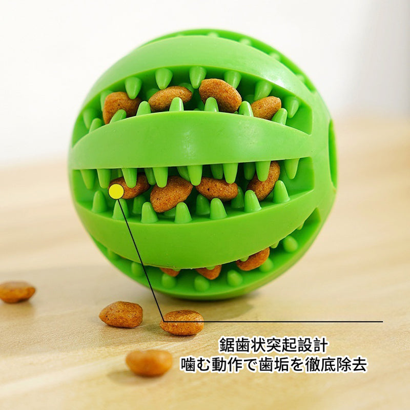 PETTENA Select 犬用噛むボール エサ入れ【2個セット】