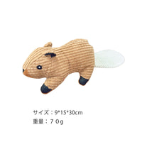 PETTENA Selectペット用噛むおもちゃ(音付き)