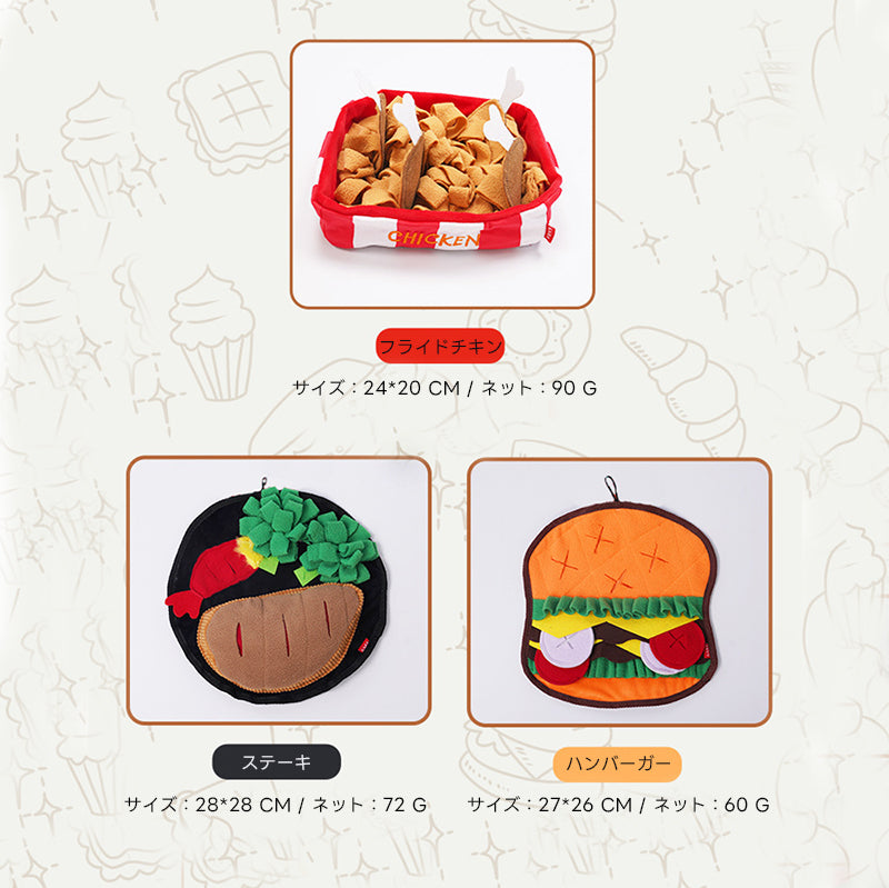 PETTENA Select ペット用嗅覚マット 知育&ストレス解消
