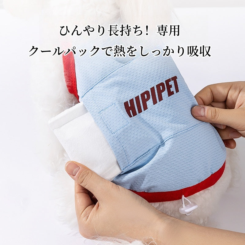 PETTENA Select犬用冷感UVカットベスト+帽子セット