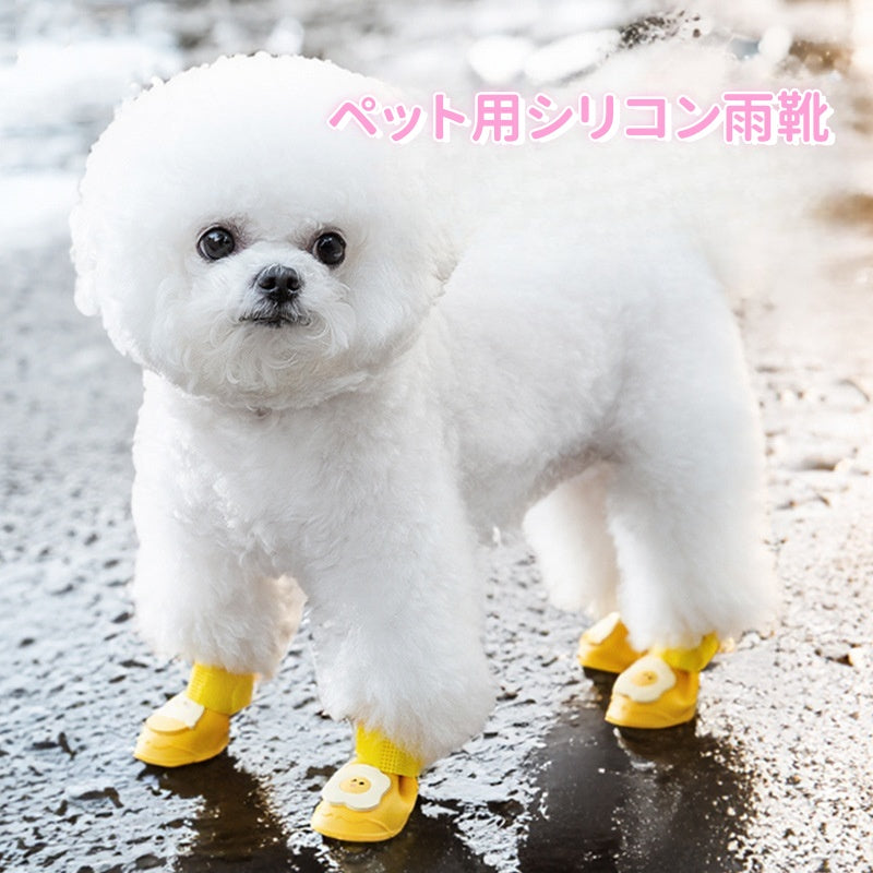 PETTENA Select ペット用シリコン