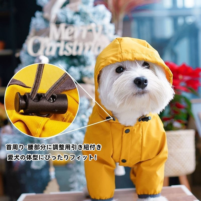 PETTENA Select 犬用全身レインコート 超撥水 反射テープ付き