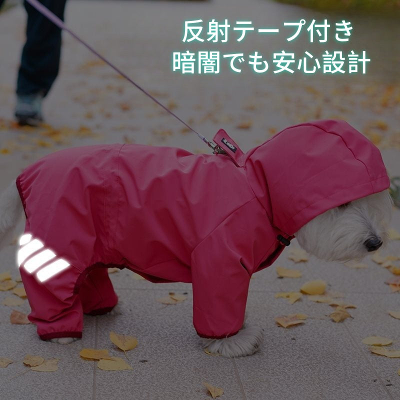 PETTENA Select 犬用全身レインコート 超撥水 反射テープ付き