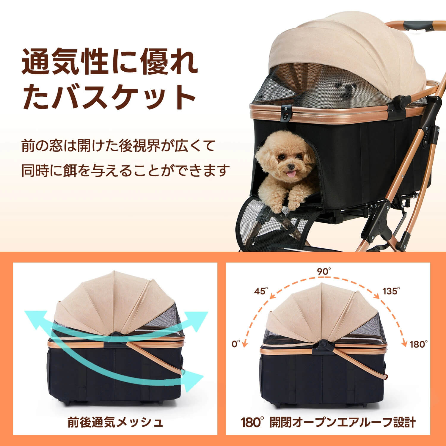 PETTENA軽量一体型NEWTONペットカート、耐荷重20KG。通気性抜群のバスケット、前窓180°開閉で視界広く餌与え可能。前後通気メッシュ&オープンエアルーフ設計、多頭・中型犬猫用で自立可能、多機能&安定性高