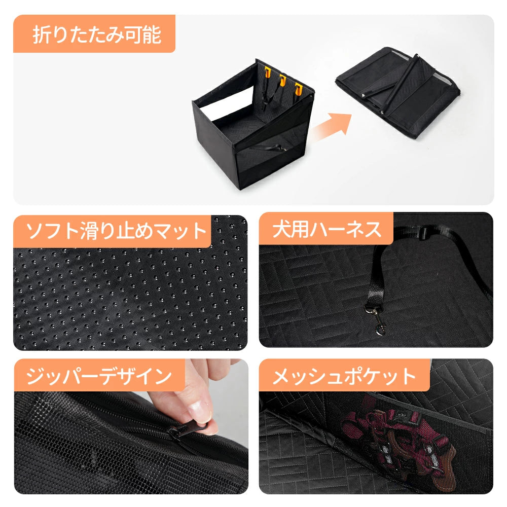 PETTENA Select 隣を座れる!ドライブシート ペット ドライブボックス