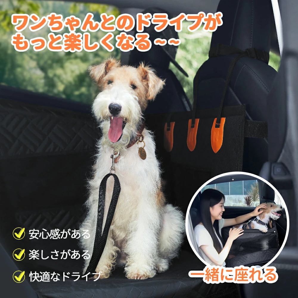 PETTENA Select 隣を座れる!ドライブシート ペット ドライブボックス