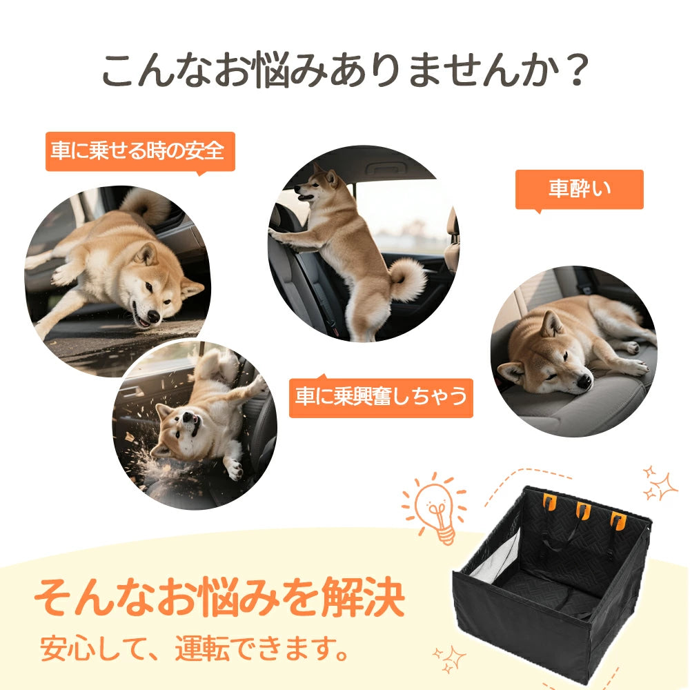 PETTENA Select 隣を座れる!ドライブシート ペット ドライブボックス