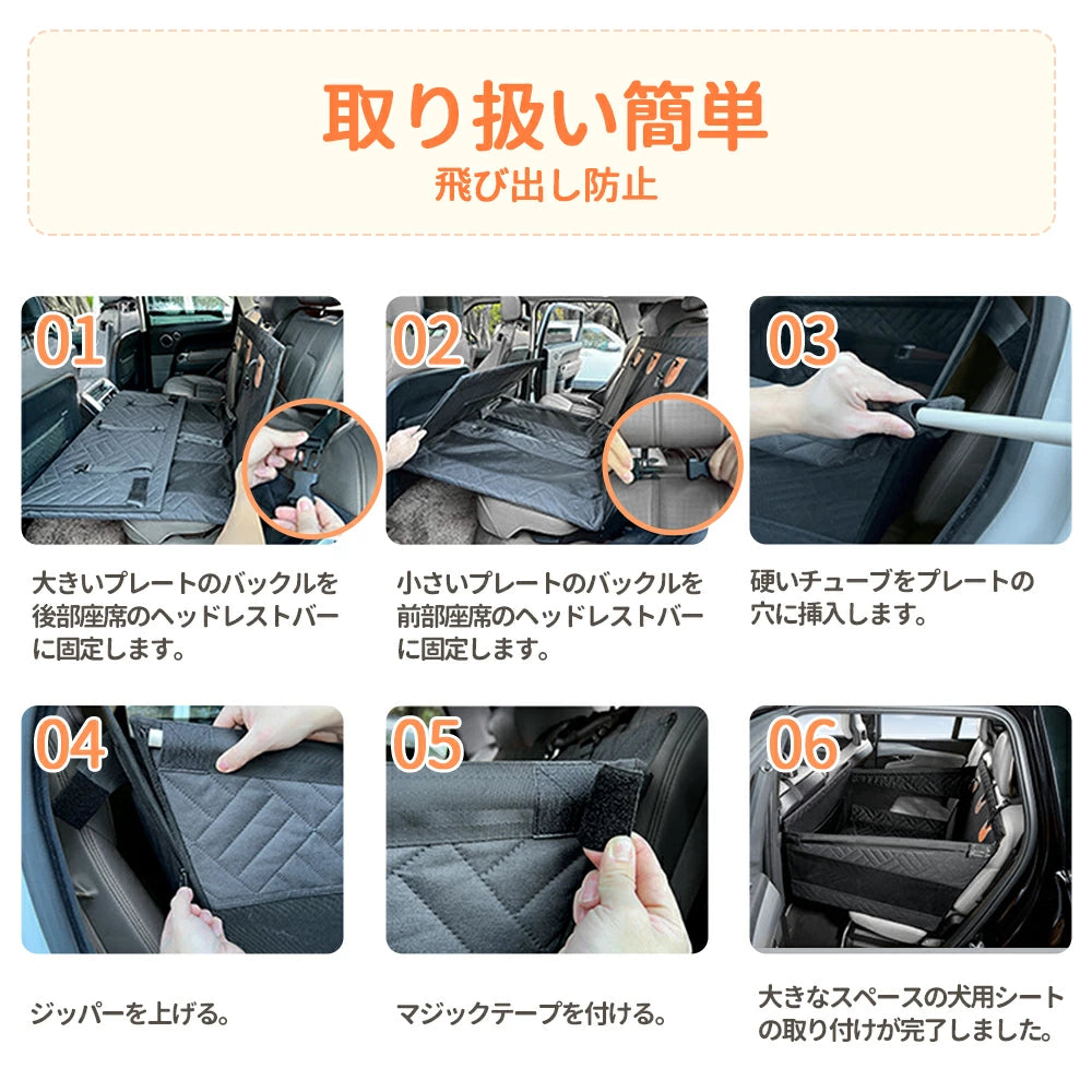 PETTENA Select 隣を座れる!ドライブシート ペット ドライブボックス