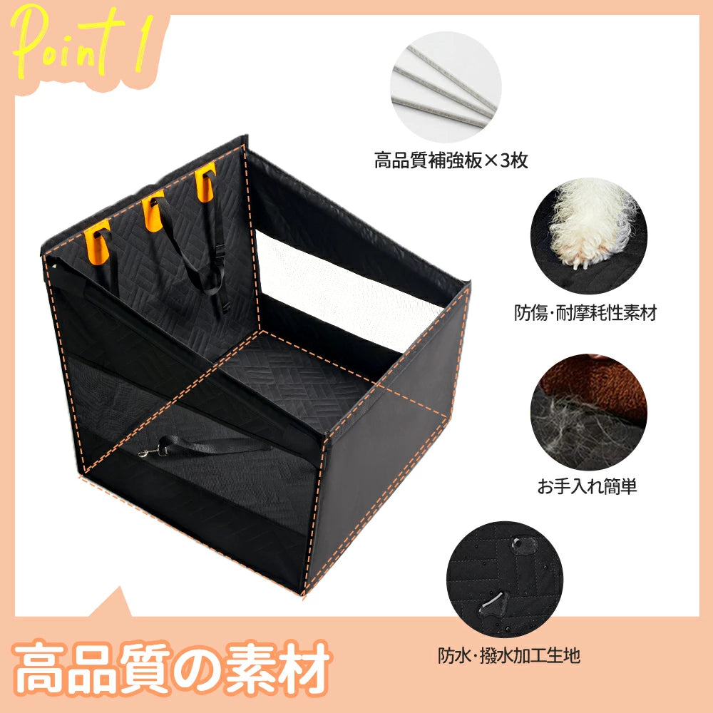 PETTENA Select 隣を座れる!ドライブシート ペット ドライブボックス