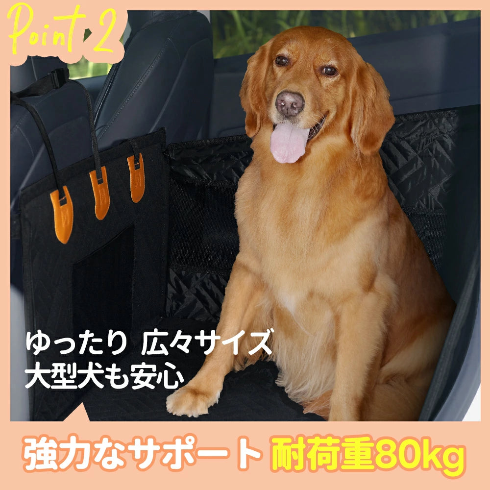 PETTENA Select 隣を座れる!ドライブシート ペット ドライブボックス