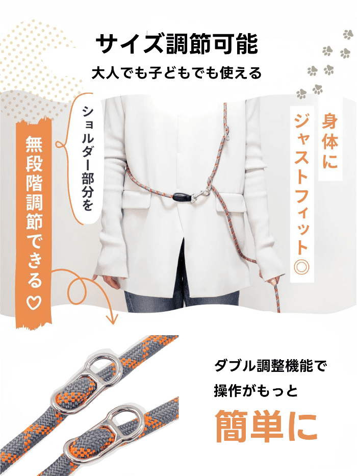 PETTENA Select 6in1 多機能ハンズフリー犬用リード