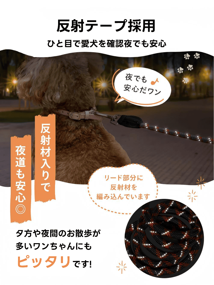 PETTENA Select 6in1 多機能ハンズフリー犬用リード