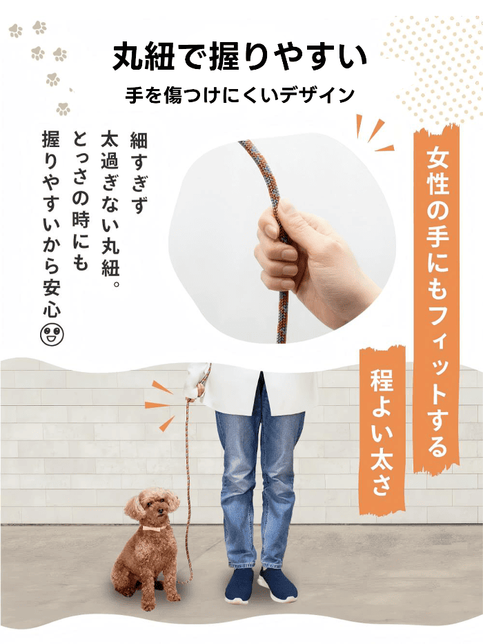 PETTENA Select 6in1 多機能ハンズフリー犬用リード