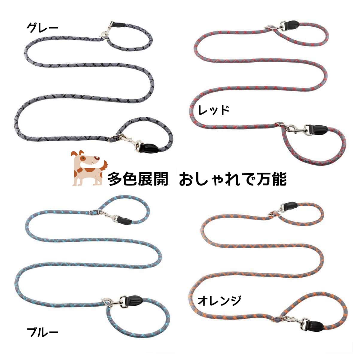 PETTENA Select 6in1 多機能ハンズフリー犬用リード