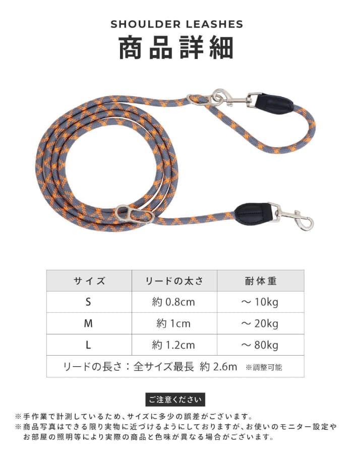 PETTENA Select 6in1 多機能ハンズフリー犬用リード