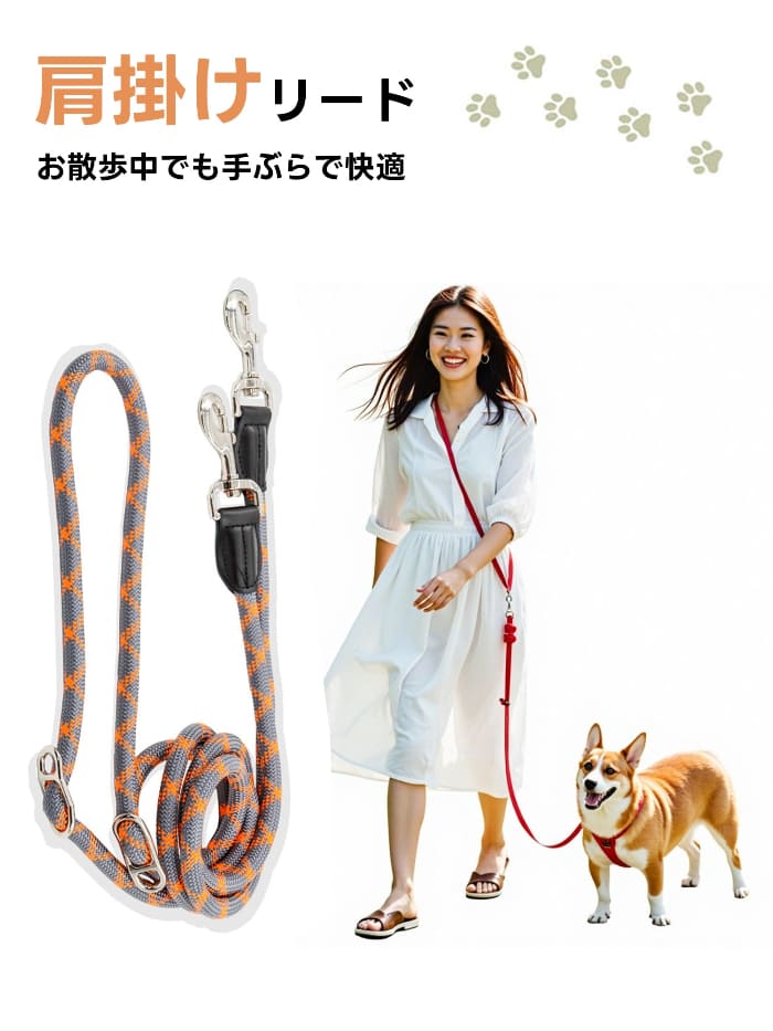 PETTENA Select 6in1 多機能ハンズフリー犬用リード