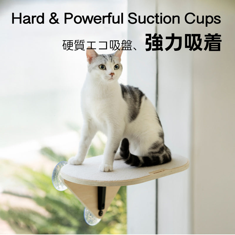 PETTENA Select 猫ベッド ステップ/窓ハンモック爪研ぎ