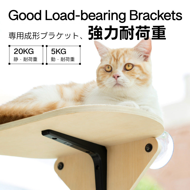 PETTENA Select 猫ベッド ステップ/窓ハンモック爪研ぎ