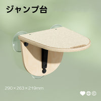 PETTENA Select 猫ベッド ステップ/窓ハンモック爪研ぎ