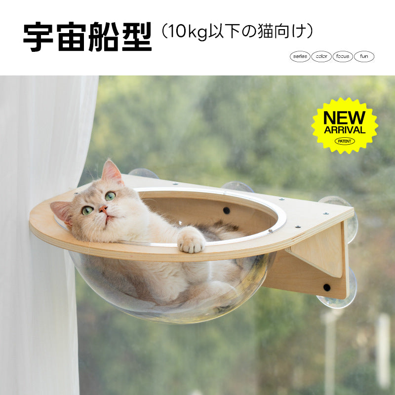 PETTENA Select 猫ベッド ステップ/窓ハンモック爪研ぎ