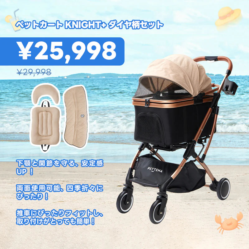 yjq2d0ebjyxwhbgzp99b31日限定!PETTENAカート yjq2d0ebjyxwhbgzp99b31日限定!PETTENAカート PETTENA-折畳可能