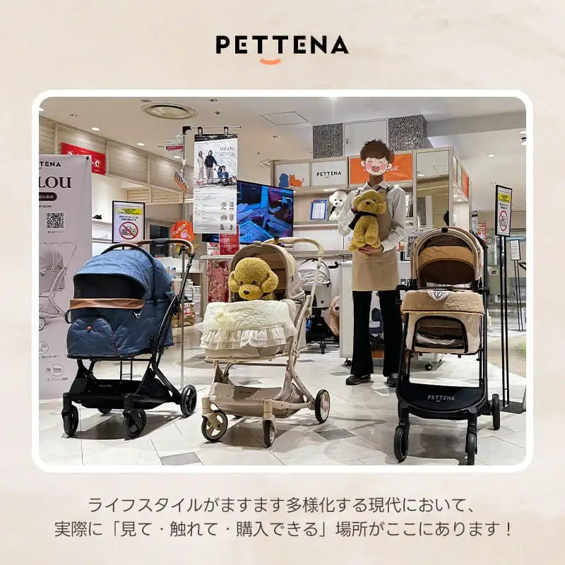 【年間最大割引!】PETTENA ORION - 「X-FOLD」多機能ペットカート
