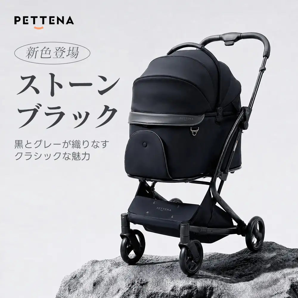 ワンタッチで全部折りたためる分離型ペットカート - PETTENA MILOU