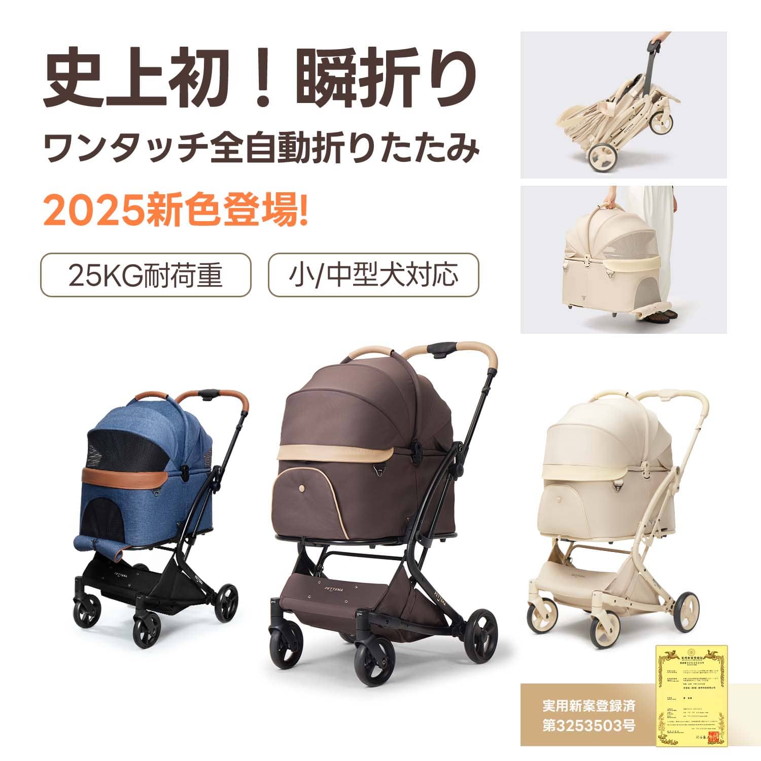 ワンタッチで全部折りたためる分離型ペットカート - PETTENA MILOU