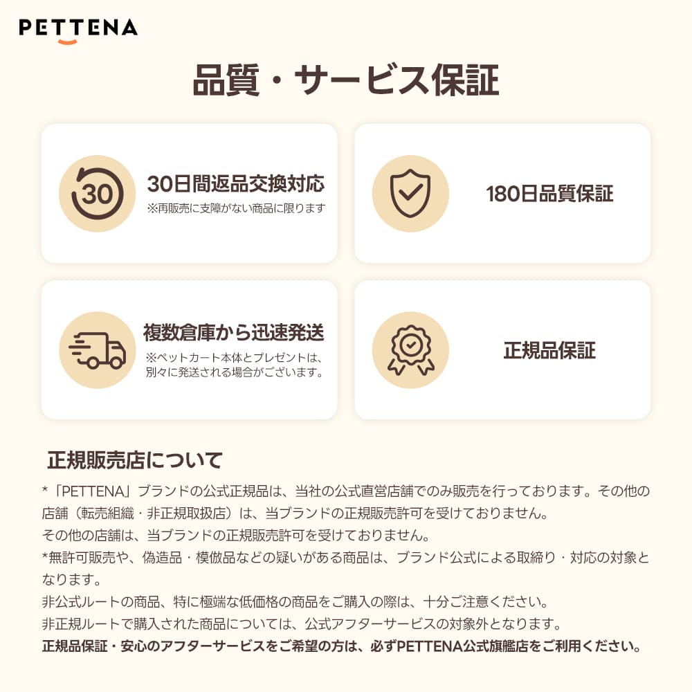 ワンタッチで全部折りたためる分離型ペットカート - PETTENA MILOU